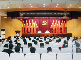  淮北师范大学坚持“三提三好”，为加快建设教育强国贡献力量